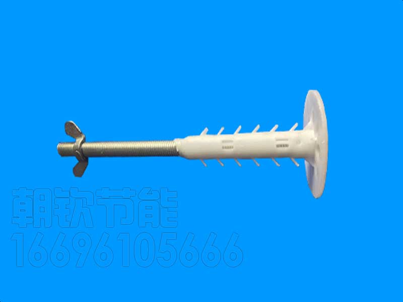 河南CQ免拆復(fù)合保溫模板專(zhuān)用連接件廠(chǎng)家