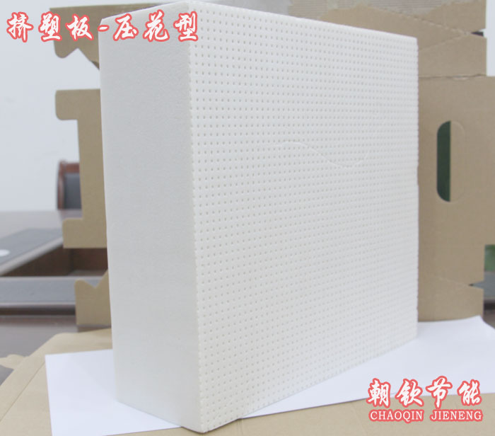 xps擠塑板常見(jiàn)問(wèn)題 xps擠塑板常見(jiàn)問(wèn)題